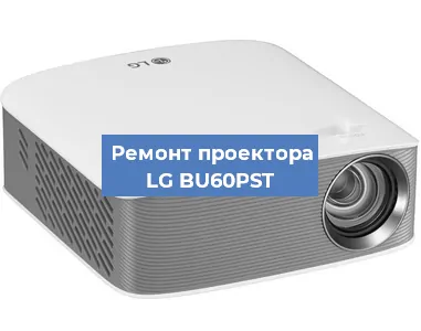 Замена поляризатора на проекторе LG BU60PST в Нижнем Новгороде